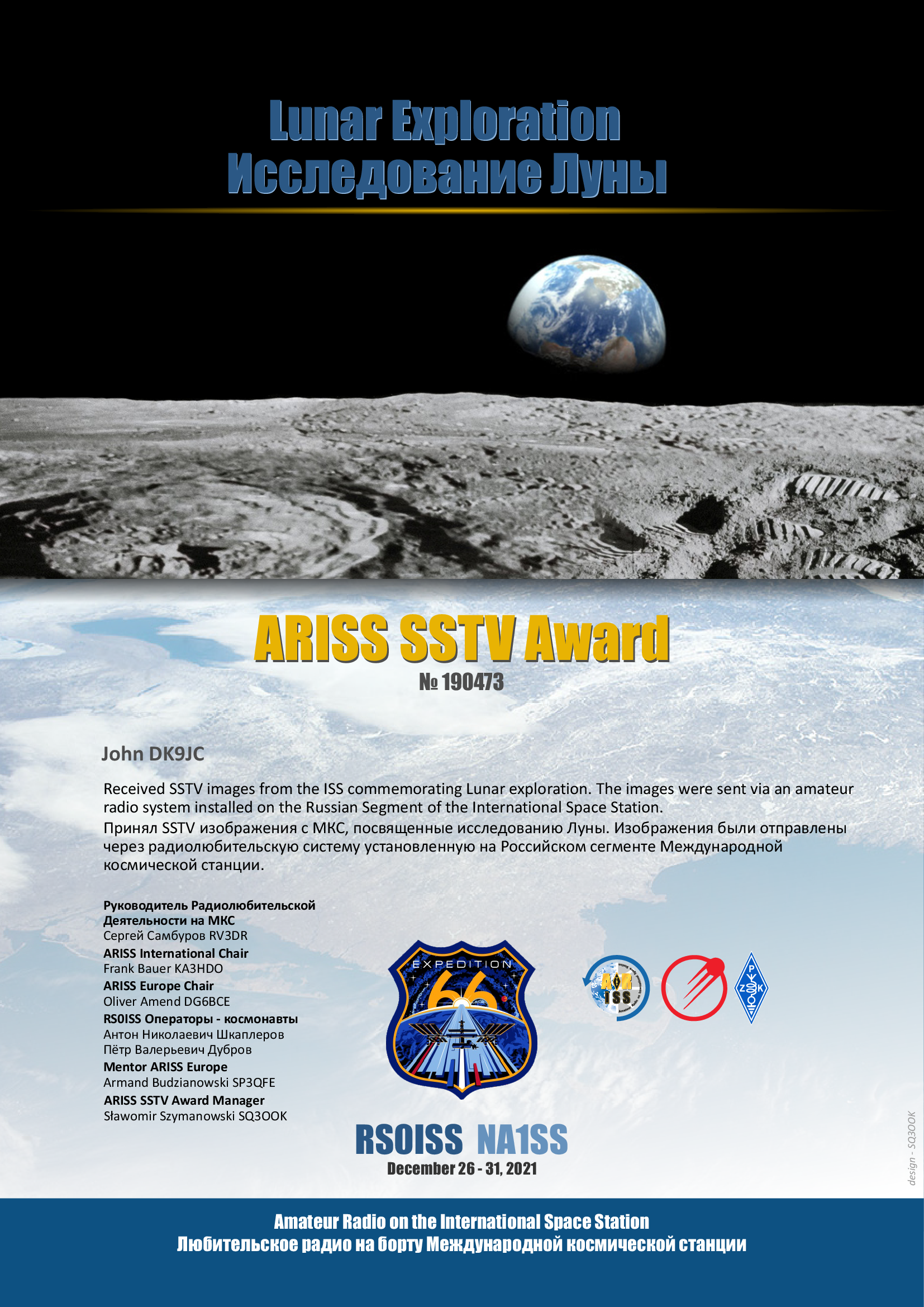 ARISS Diploma DK9JC 2021