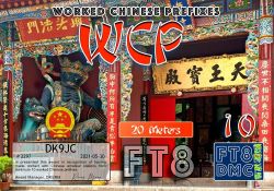 DK9JC-WCP20-10_FT8DMC_01